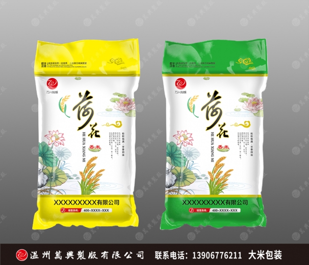 大米包裝  劉71009荷花香米