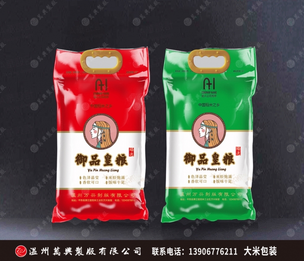 大米包裝  華80507御品皇糧